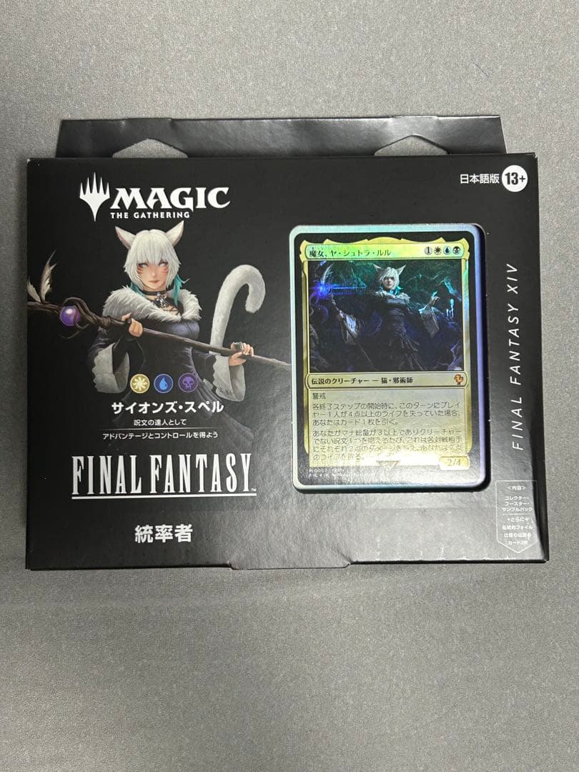 mtg サイオンズ・スペル　統率者デッキ　新品　未開封 ウィザーズ・オブ・ザ・コースト 【英語版(EN)】MTG マジック：ザ
