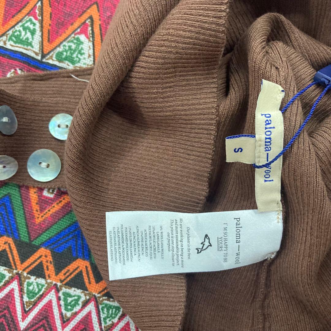 paloma wool ブラウン ホルターネック タンクトップ