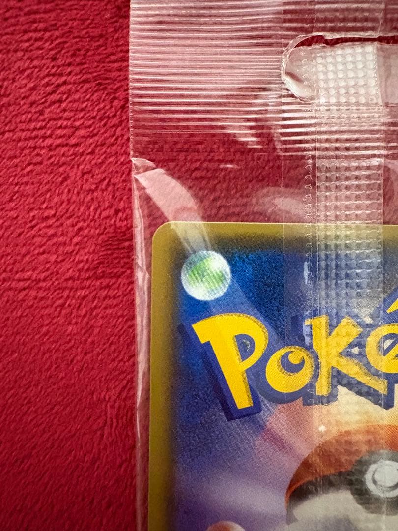 超希少】 未開封 ポンチョを着たイーブイ （ニンフィア） PROMO