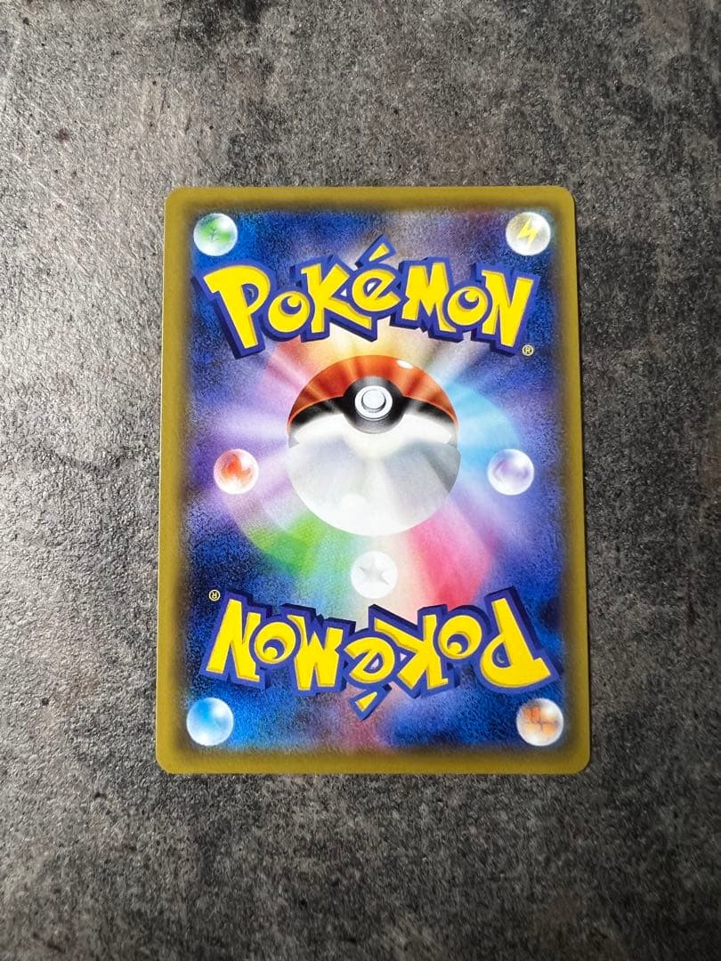 【3枚セット】リーリエの全力SR　ソルガレオ&ルナアーラGX SR sa HR