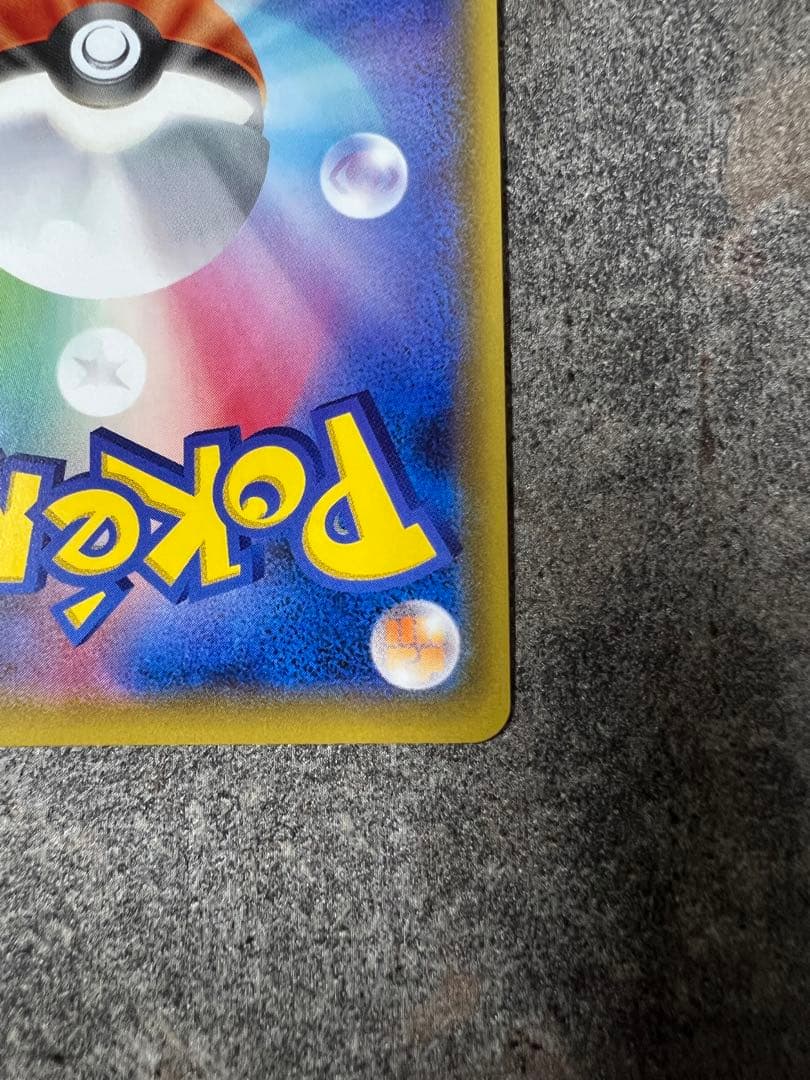 【3枚セット】リーリエの全力SR　ソルガレオ&ルナアーラGX SR sa HR