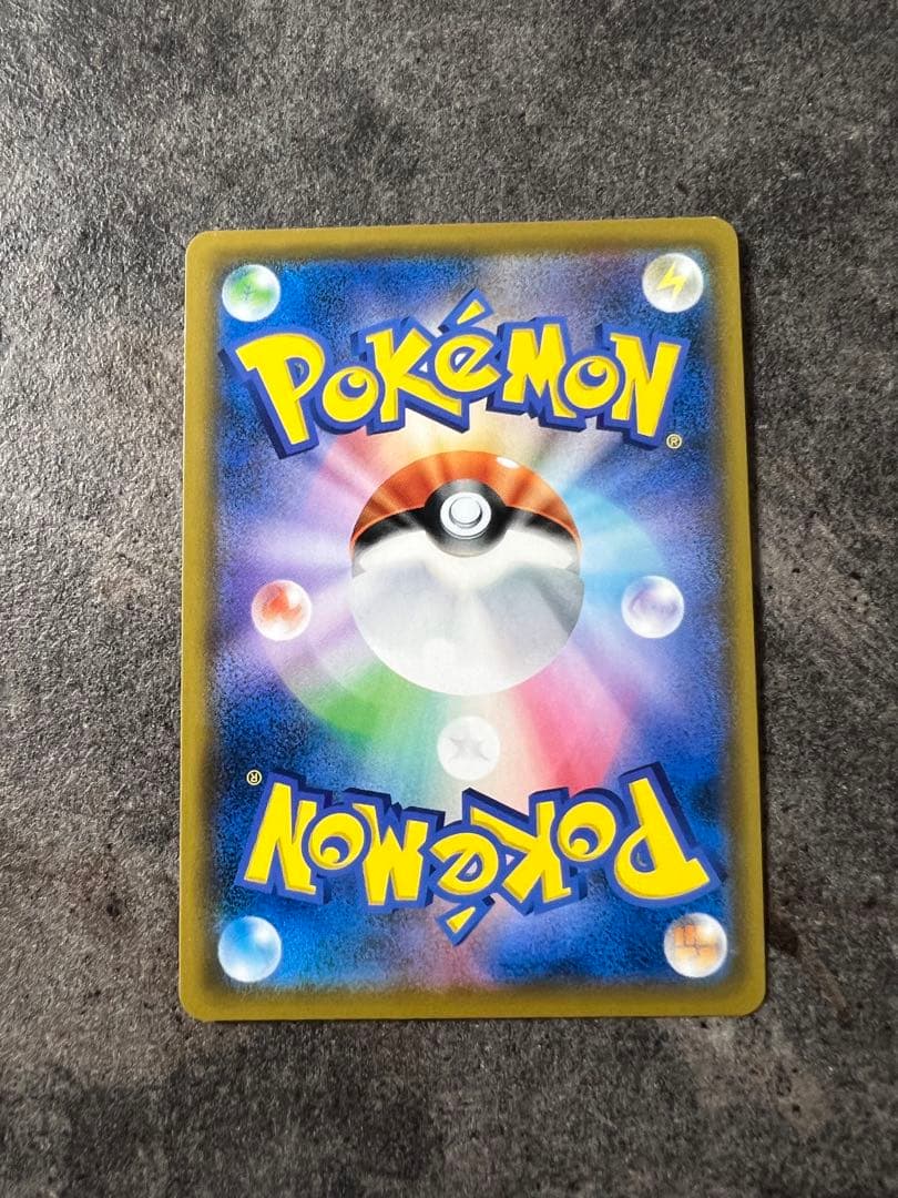 【3枚セット】リーリエの全力SR　ソルガレオ&ルナアーラGX SR sa HR