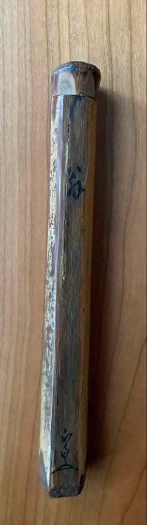 本物ホビー・楽器・アート - 希少 江戸千家 川上不白 花押入 茶杓入れ