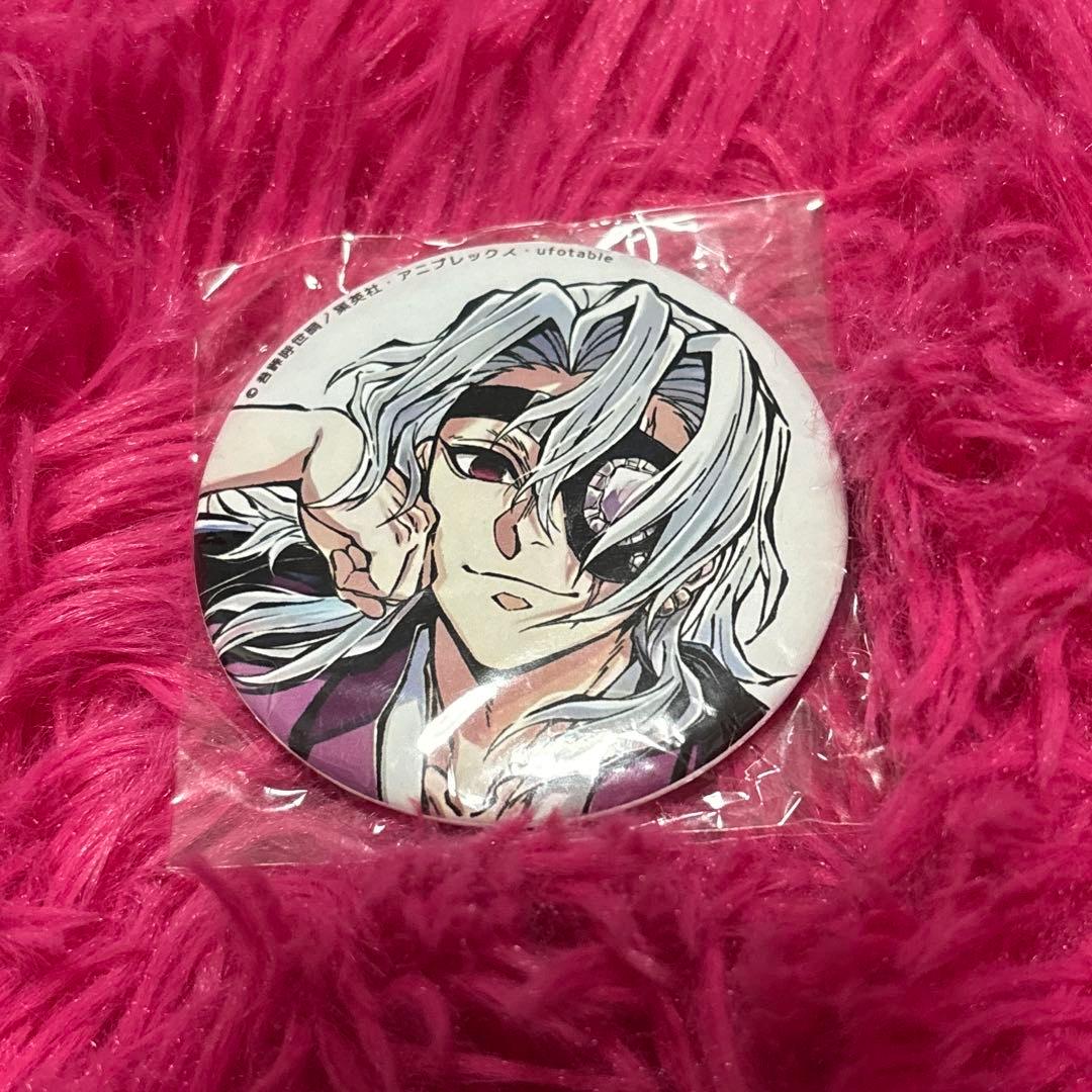 鬼滅の刃 コミケ 柱稽古編C104 寝そべりイラスト 缶バッジ 宇髄天元