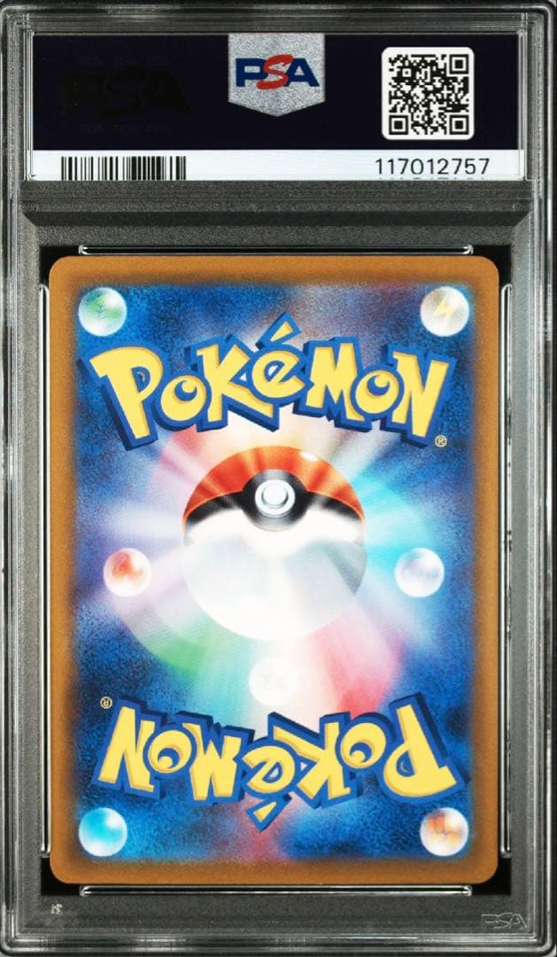 最高 のゲーム・おもちゃ・グッズ - 【PSA10】イーブイ PROMO SV-P