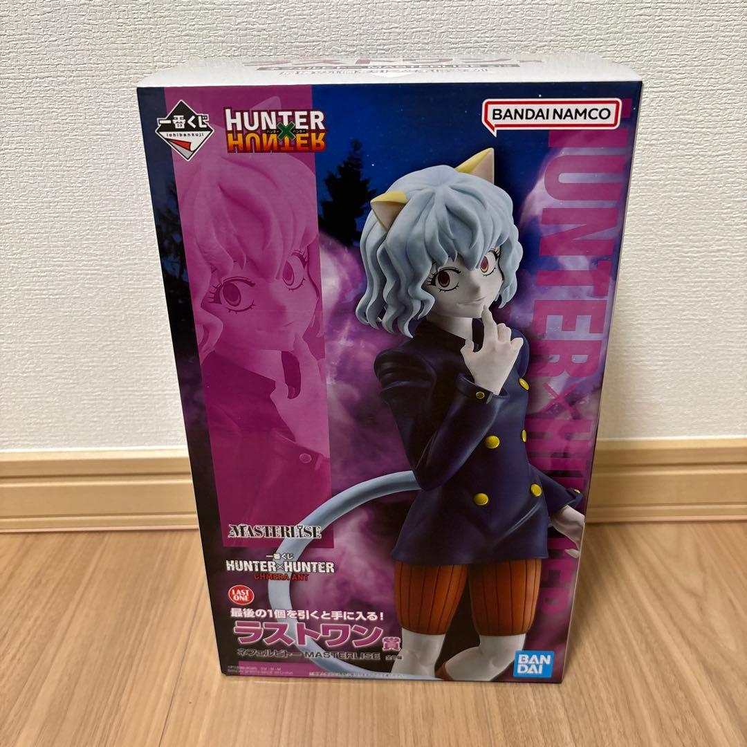 ハンターハンター　一番くじ　まとめ売り