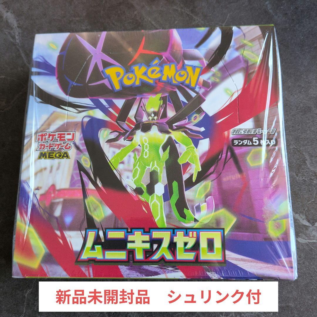 シュリンク付】新品未開封品 ムニキスゼロ 1Box ポケモンカードゲーム