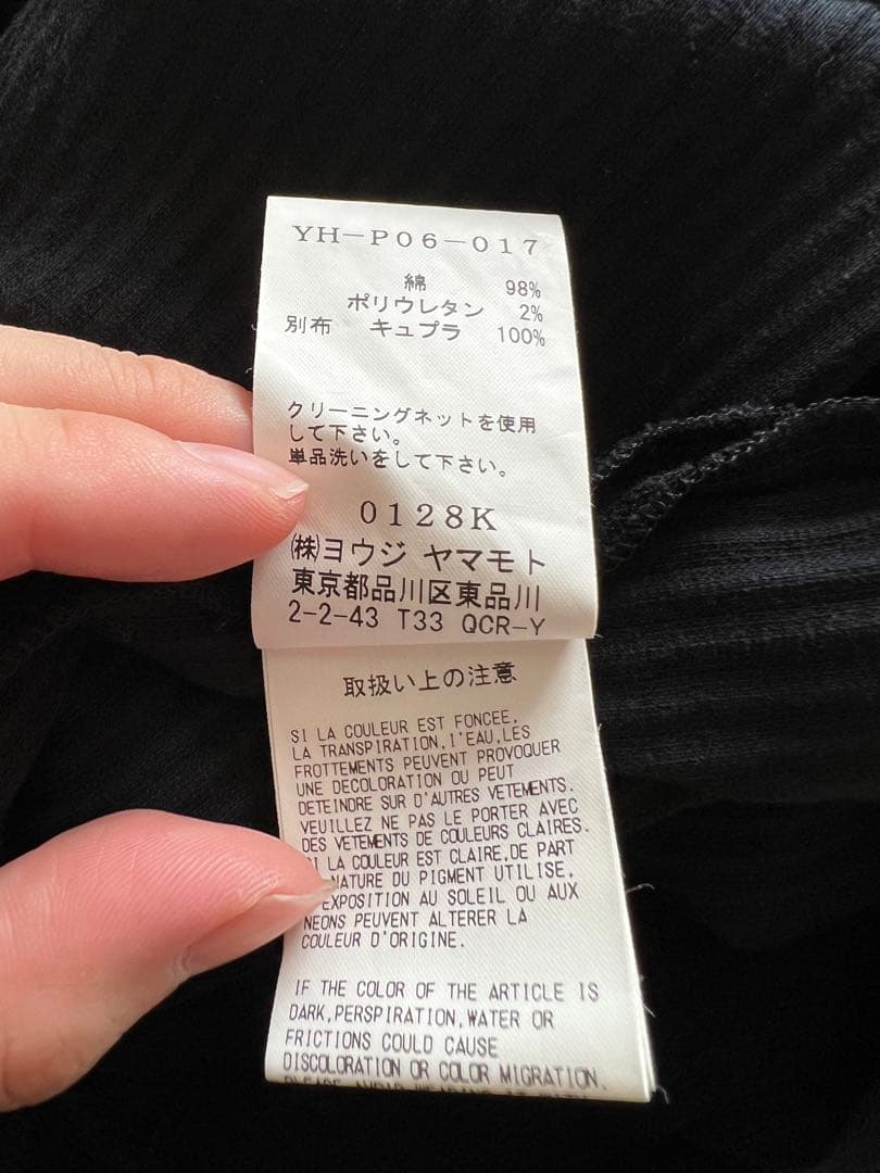 大幅値下中！yohji Yamamoto ヨウジヤマモト バルーンパンンツ