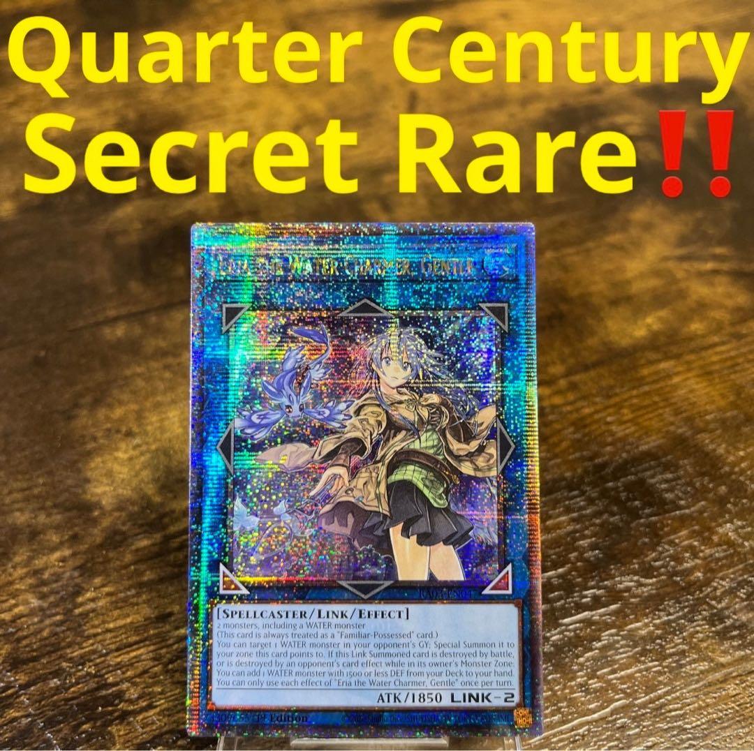 遊戯王【英語版】清冽の水霊使いエリア 25thシク クオシク‼️ - メルカリ