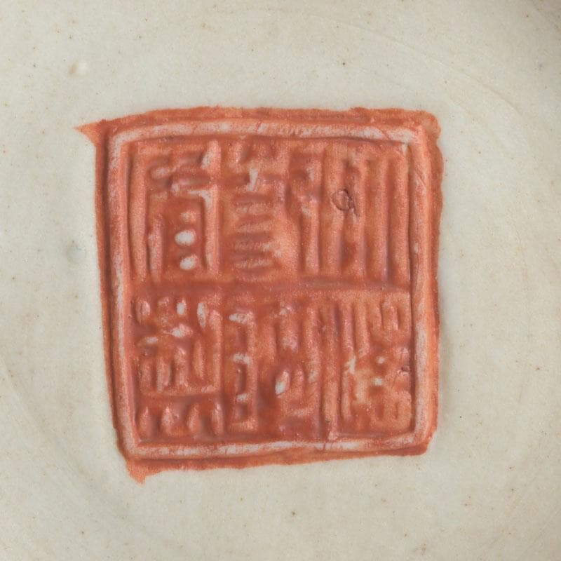 中国 大清乾隆年製款 粉彩 雲龍鳳凰文瓶 V 9566