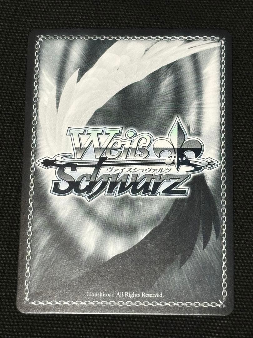 ヴァイス ネガネビュラス 黒雪姫 ネガ・ネビュラス 電撃文庫 SP サイン