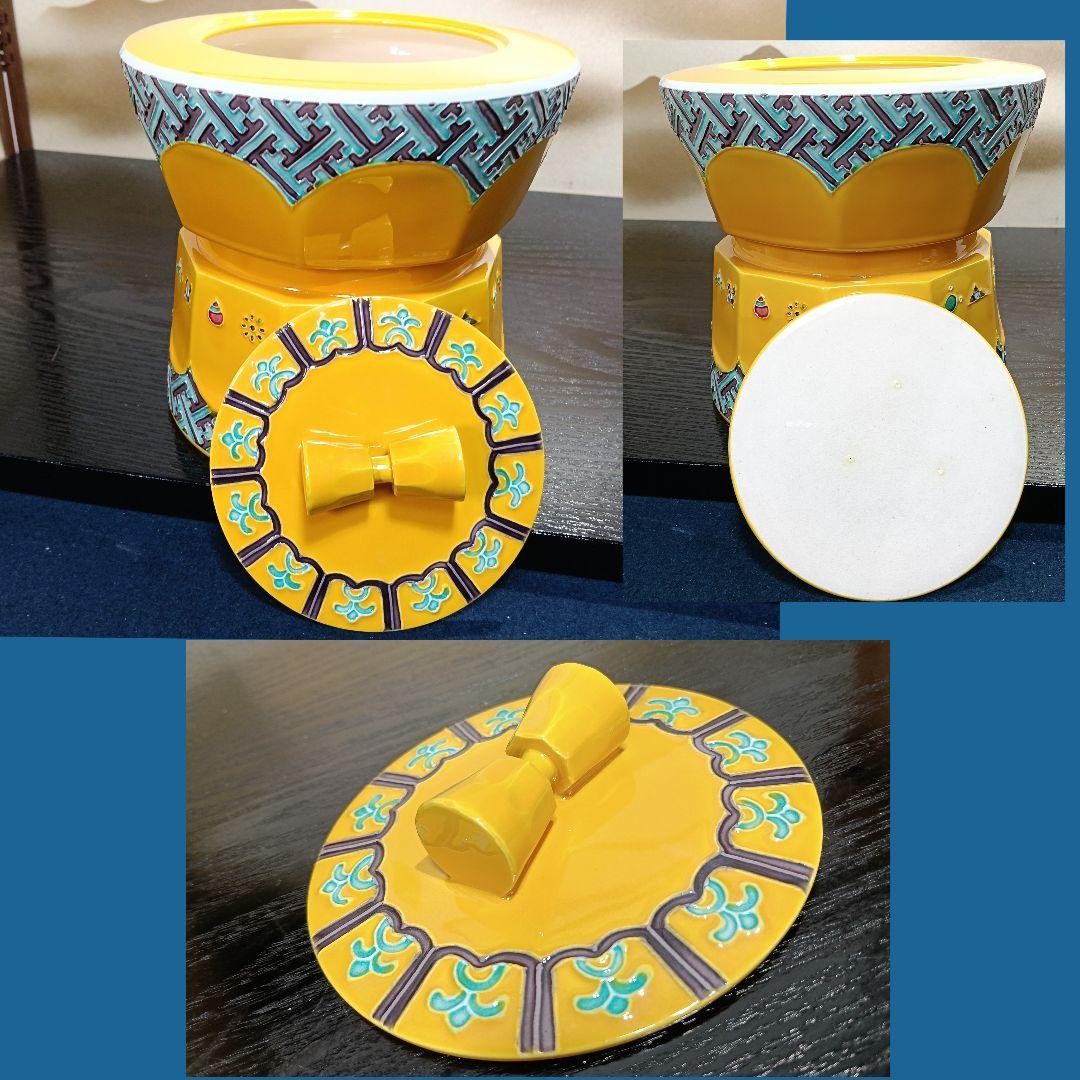 ふる様専用AN80 茶道具 水指 中村翠嵐 黄交趾 宝尽くし替蓋 未