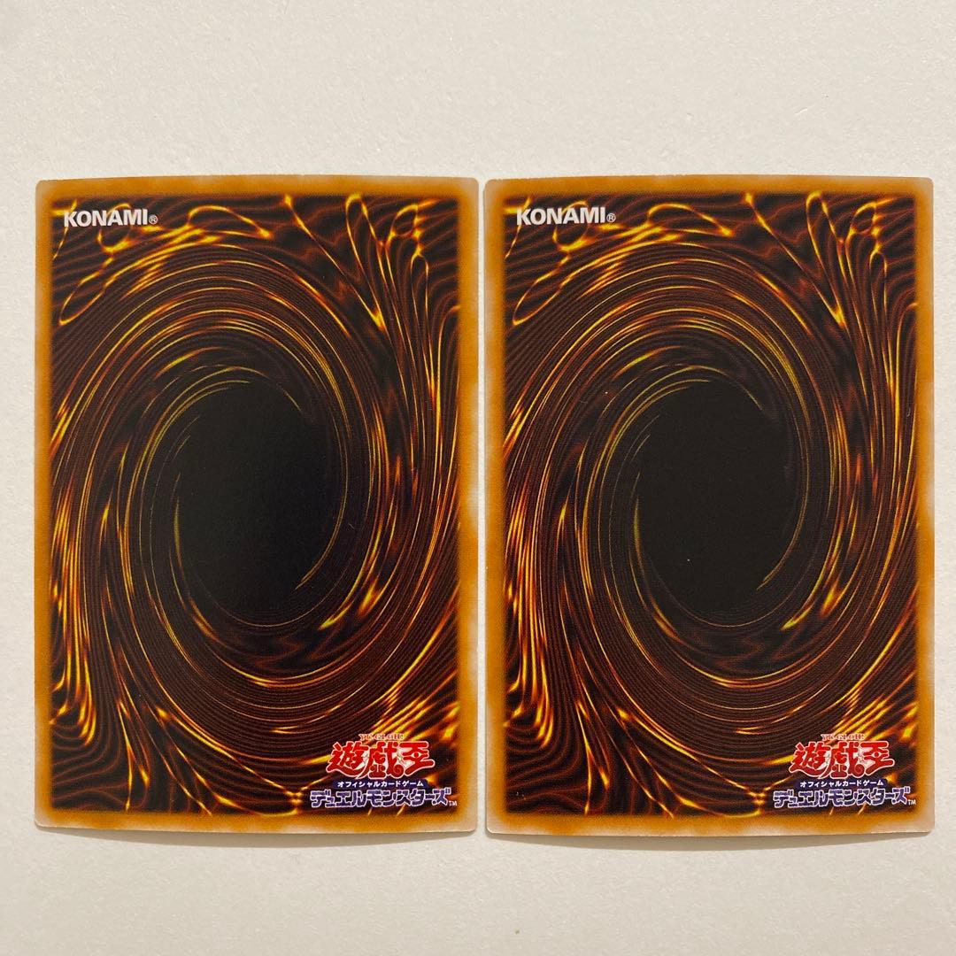 遊戯王　ジェノサイドキングデーモン　レリーフ　ウルトラ　305-019