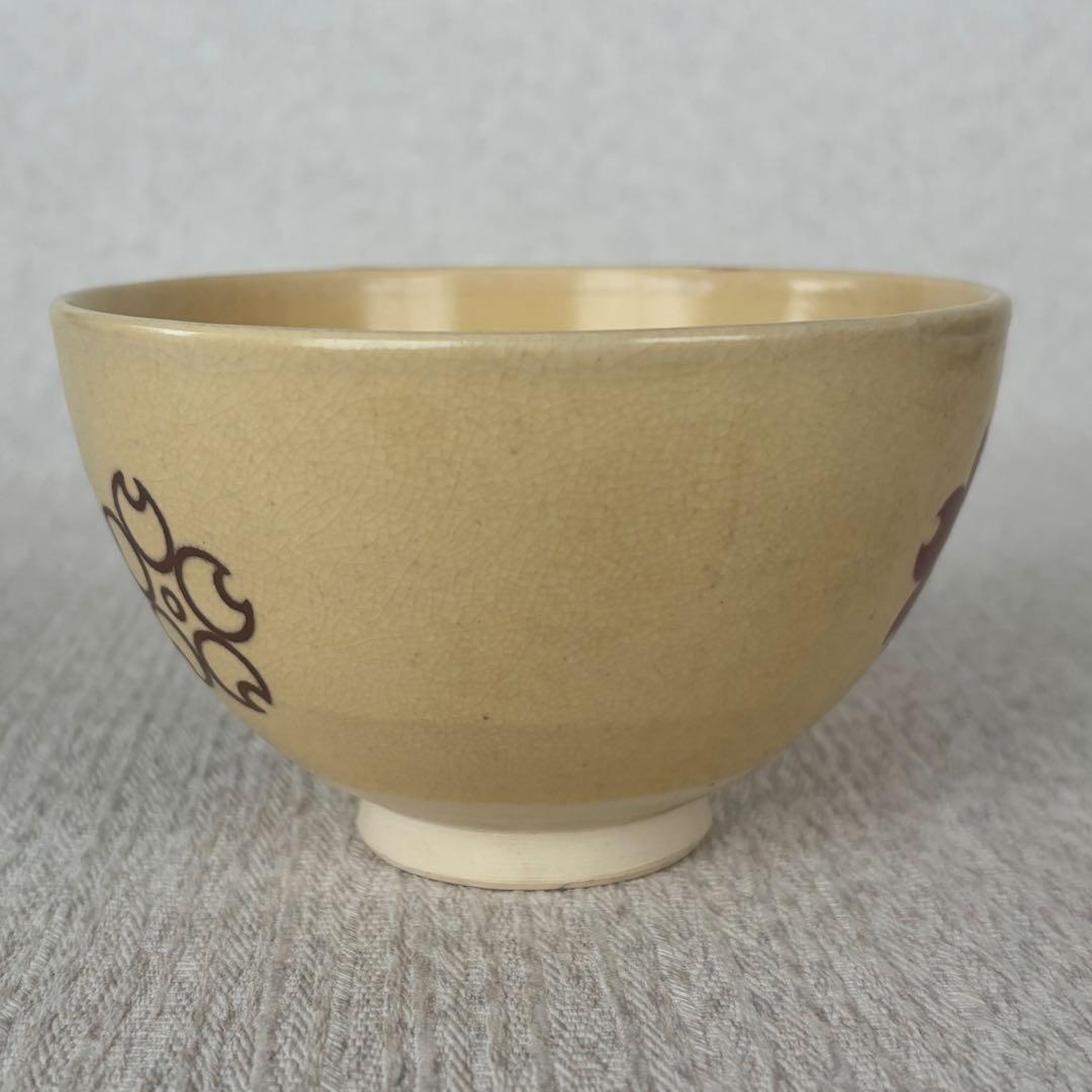 清水焼 大阪万博 EXPO エキスポ 抹茶椀 茶道具 - メルカリ