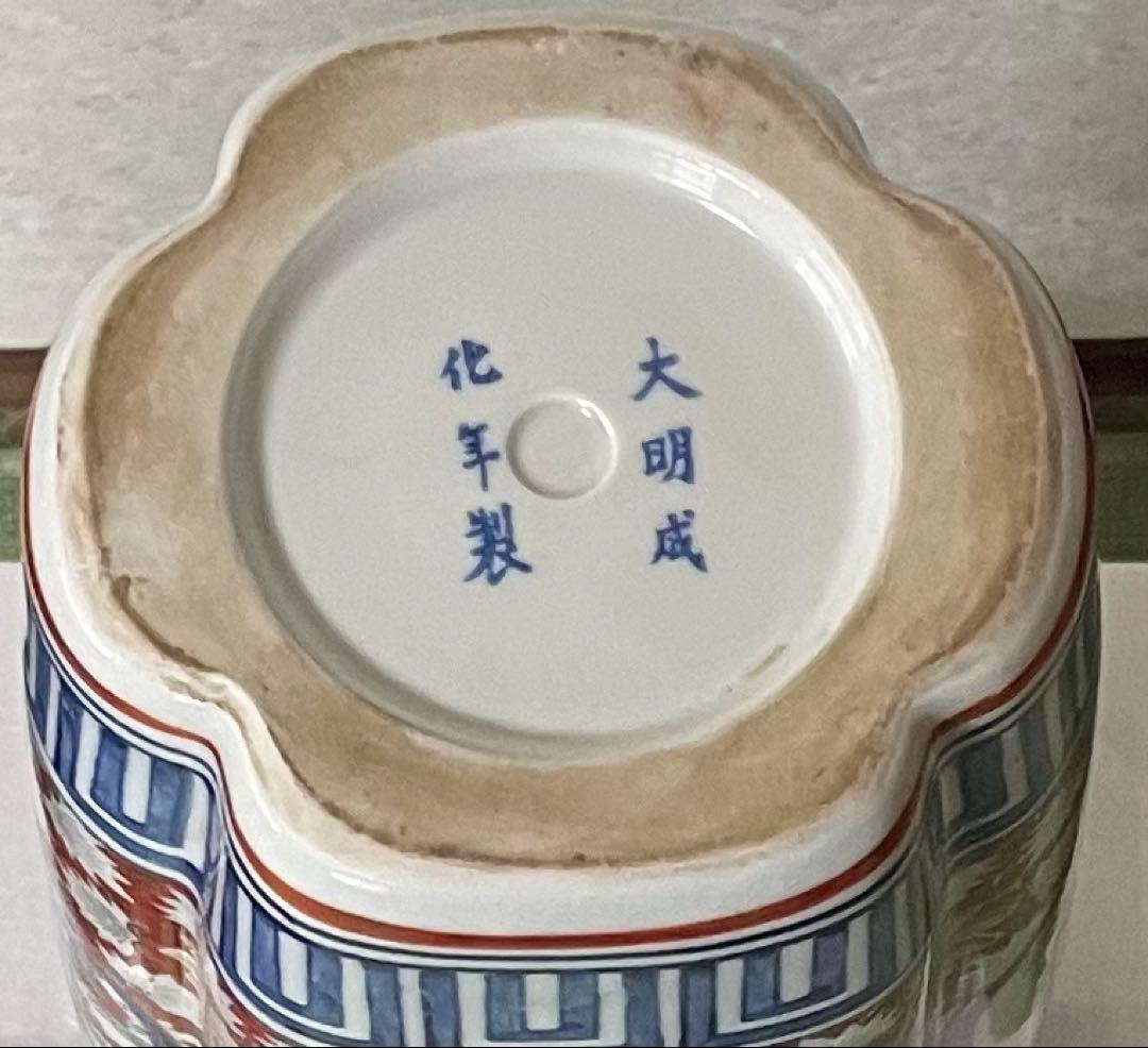 染付赤絵沈香壺 骨董