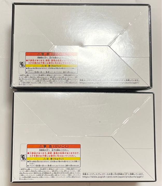 【美品】遊戯王　PRISMATIC GODBOX オシリス　オベリスク　ラー