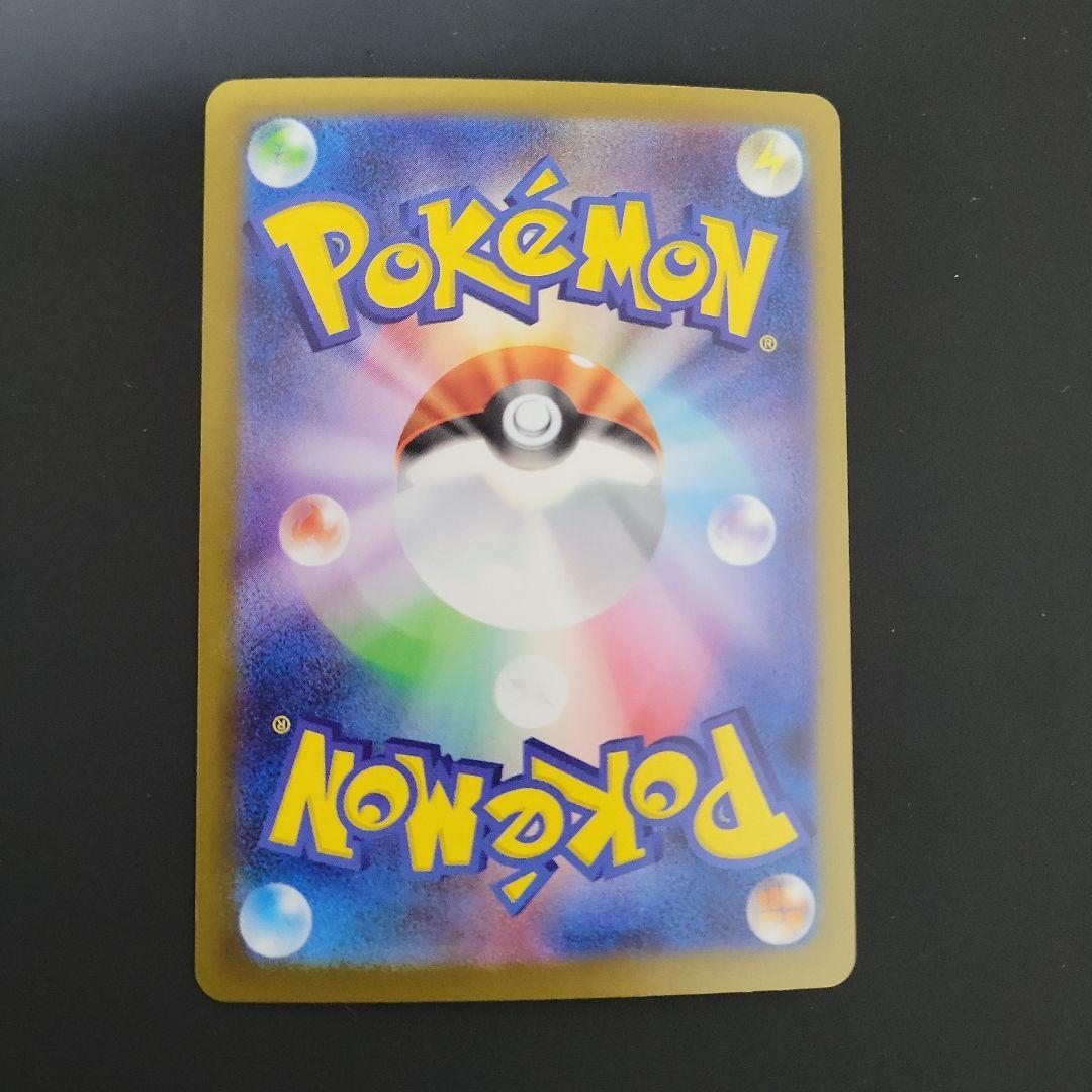 メガサーナイトex HP360 エスパータイプ