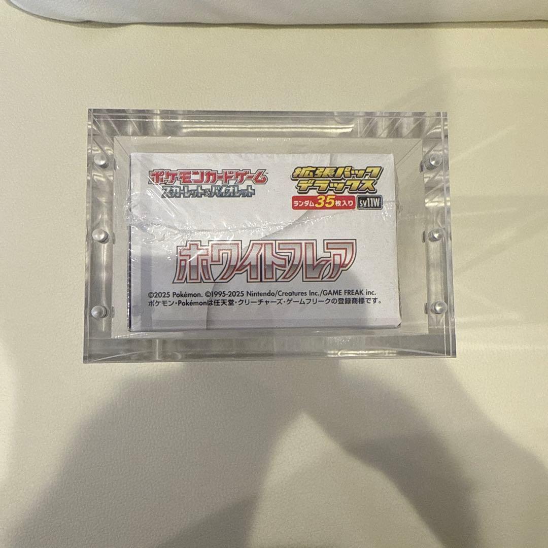 【新品未開封シュリンクつき】ホワイトフレア デラックス 1BOX