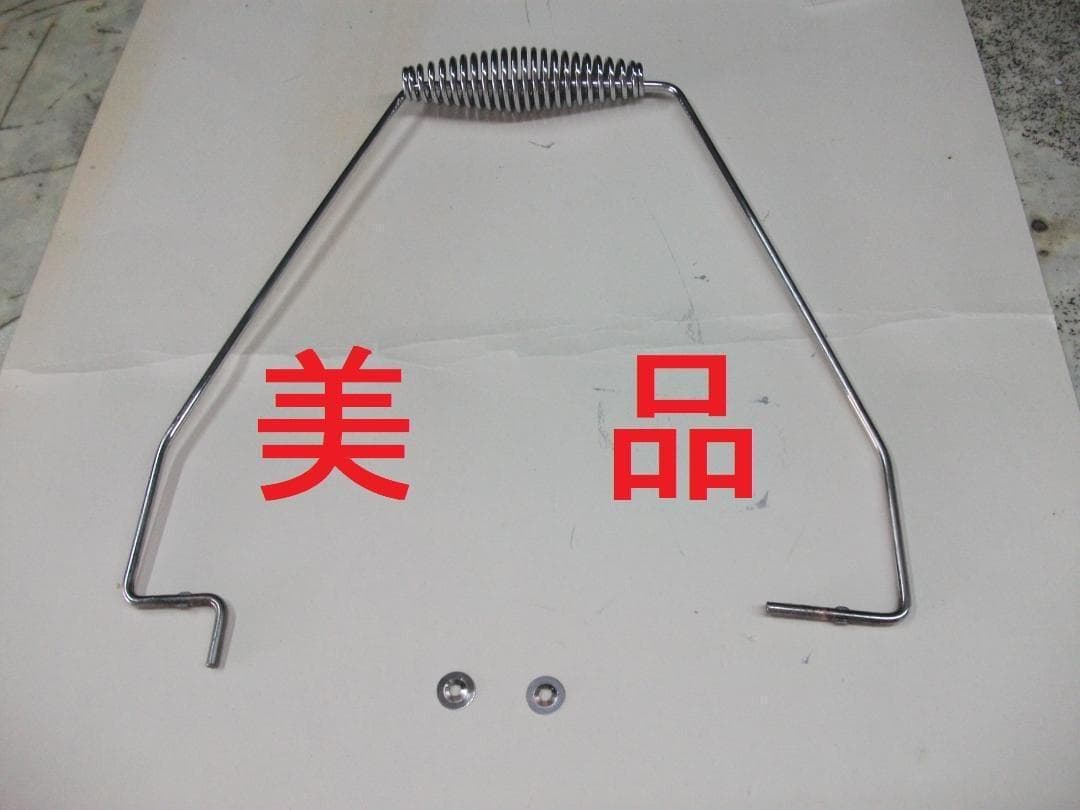 アラジン ブルーフレーム 39型 上枠、上部リング、とっての3点セット