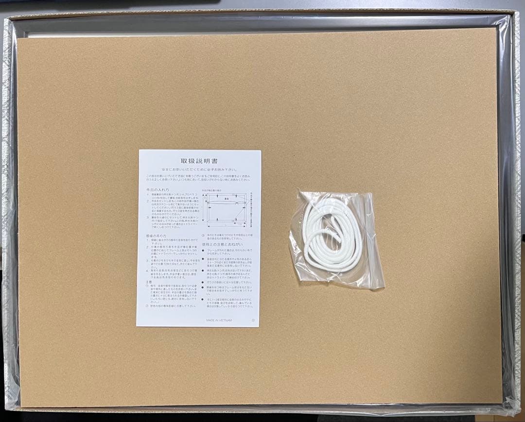 はだける怪物 複製原画 おげれつたなか 個展 コフレ ヴァニラ画廊