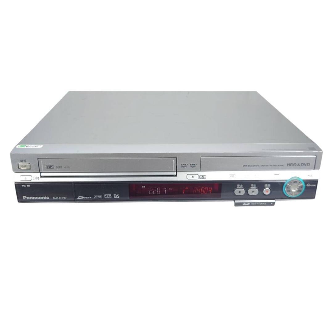 美品☆パナソニック DMR-EH73V HDD内蔵VHS一体型DVDレコーダー