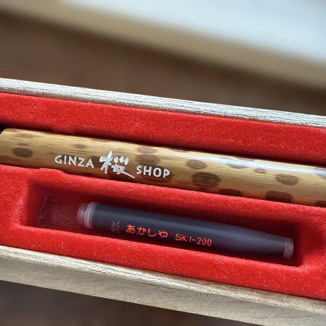 あかしや SK-200 筆ペン 木製 専用ケース付き - メルカリ