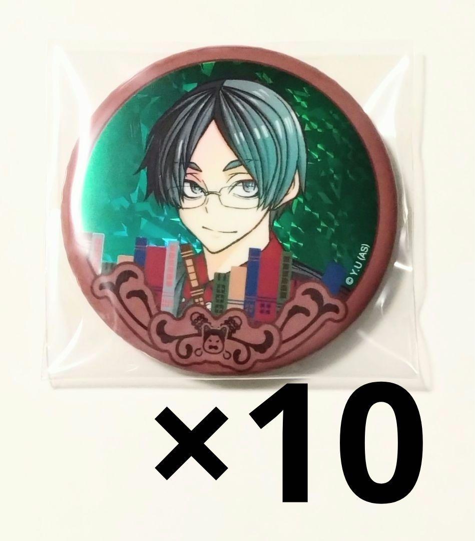 桃源暗鬼 遊摺部従児 缶バッジ 書店限定 原作 ホログラム - メルカリ