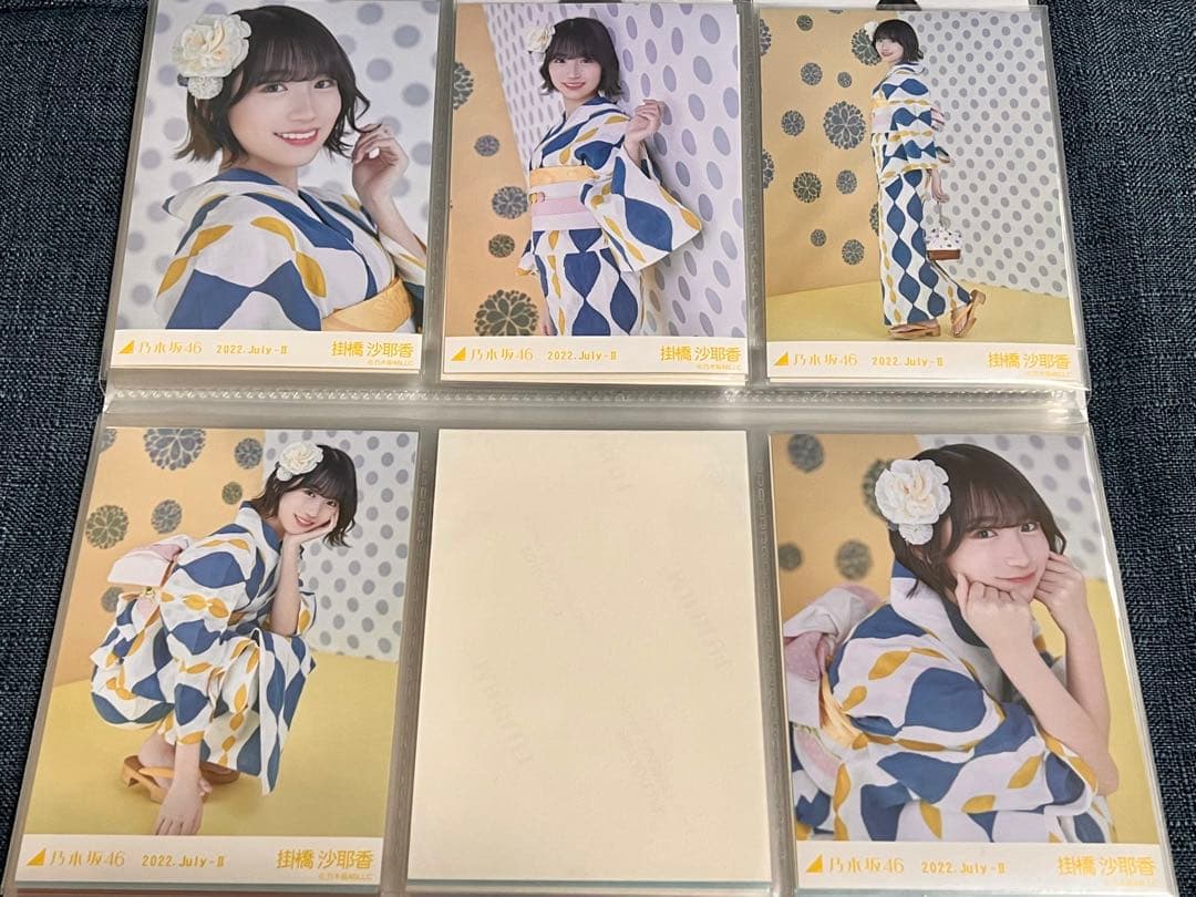 乃木坂46 乃木フェス 掛橋沙耶香 直筆サイン入りフォトアルバム＋生写真