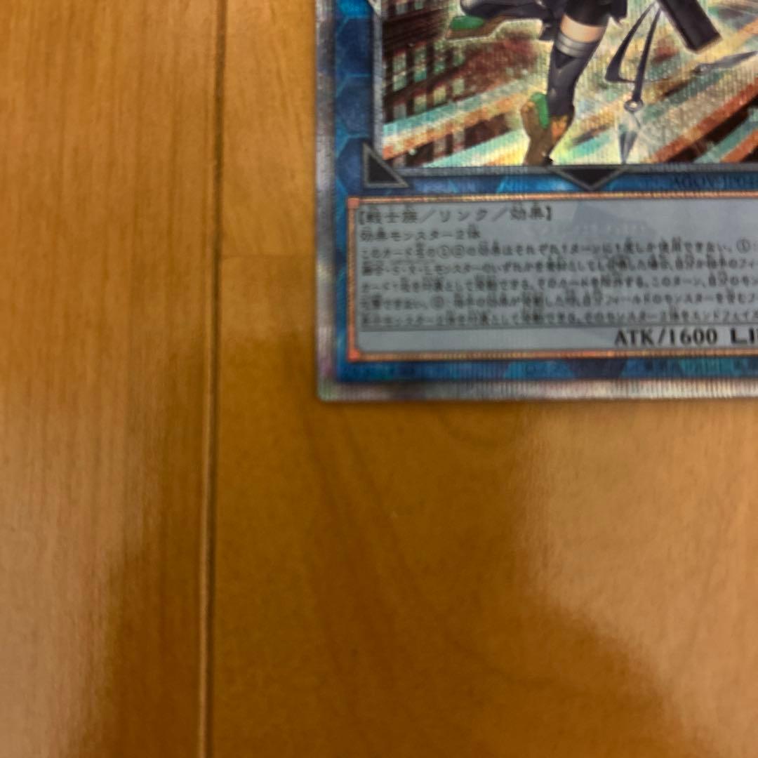 遊戯王　S:P リトルナイト 25th