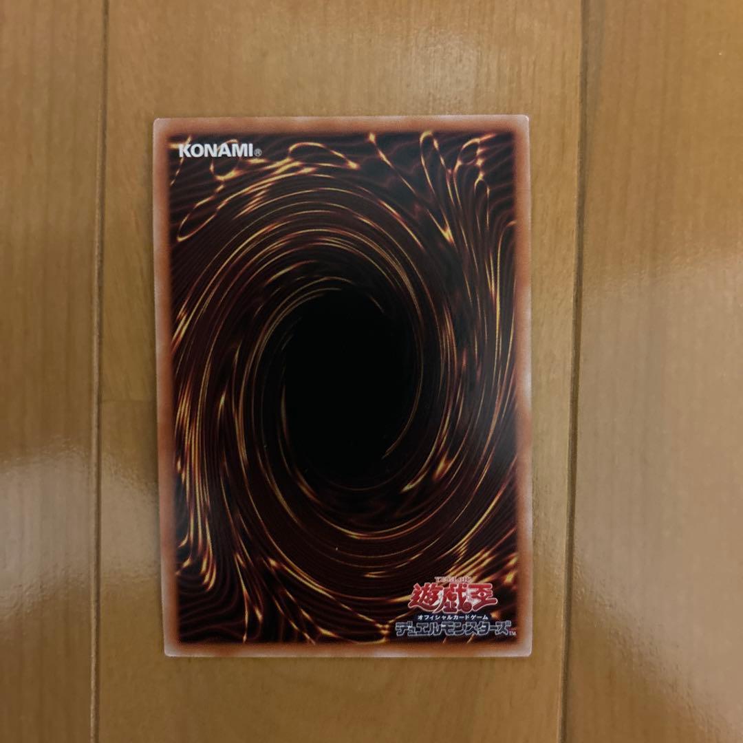 遊戯王　S:P リトルナイト 25th