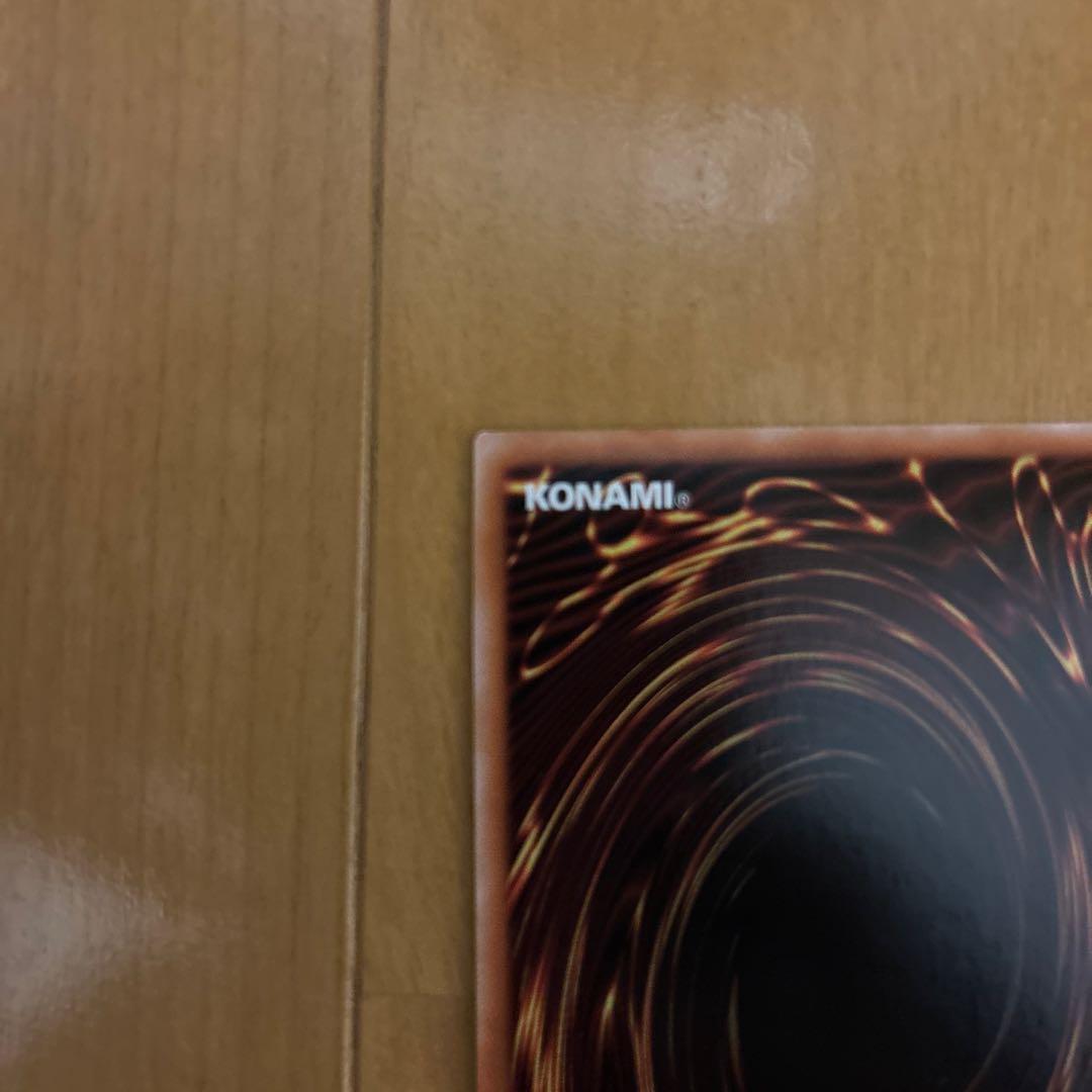 遊戯王　S:P リトルナイト 25th