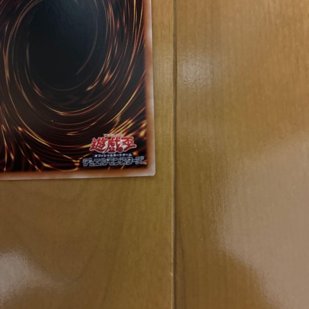 遊戯王　S:P リトルナイト 25th