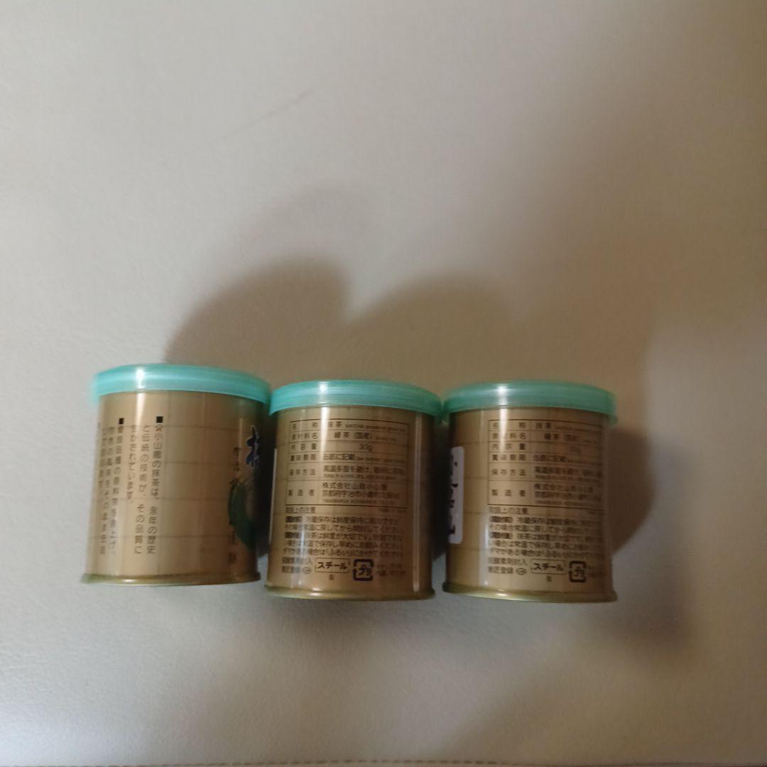 山政小山園 抹茶 3缶セット 宇治抹茶 賞味期限2026年03月
