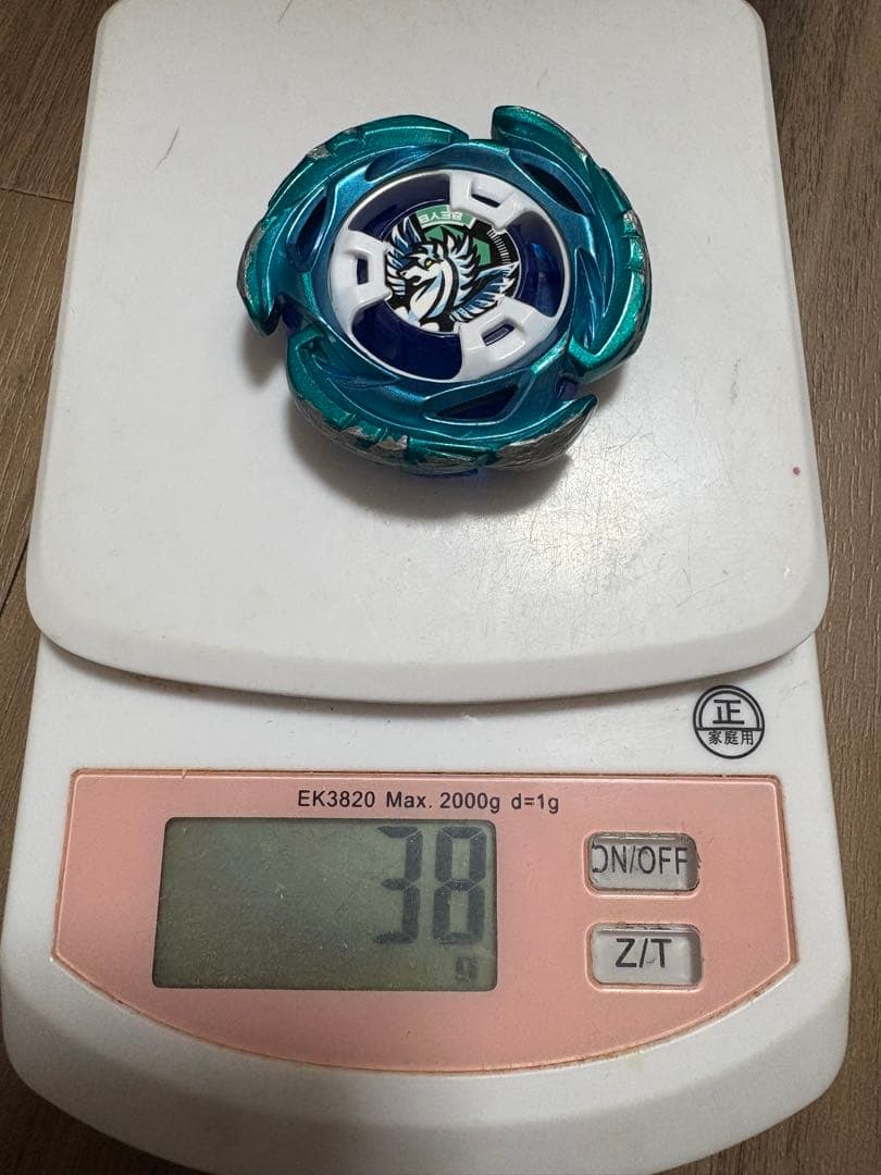 エアロペガサス 3-70A ベイブレードX