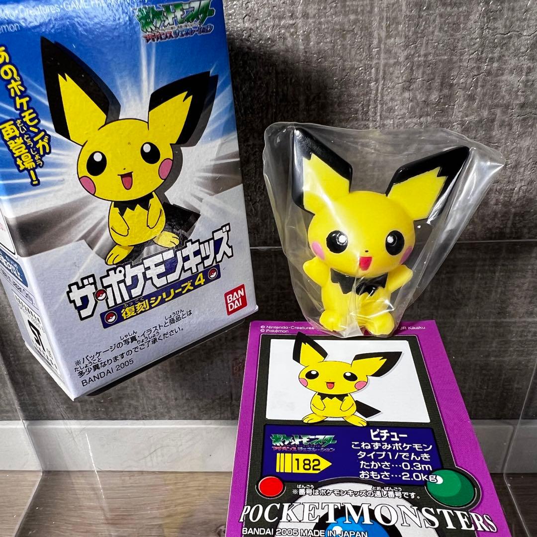 DXバトルアクションフィギュア ピカチュウ | タカラトミー | ポケモン