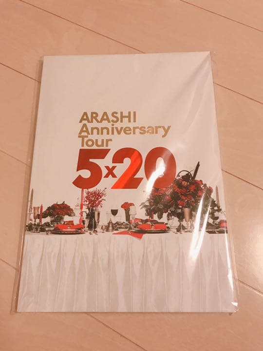 嵐5×20 グッズ