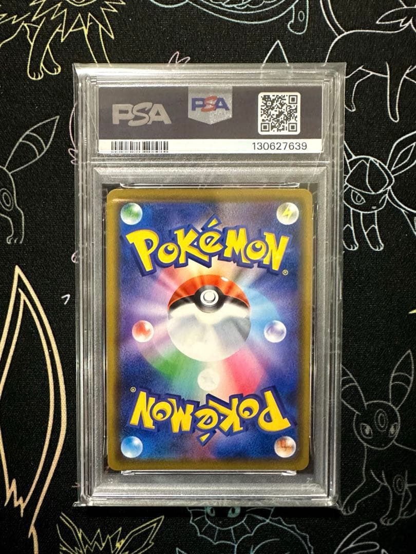 海で遊ぶピカチュウPSA9