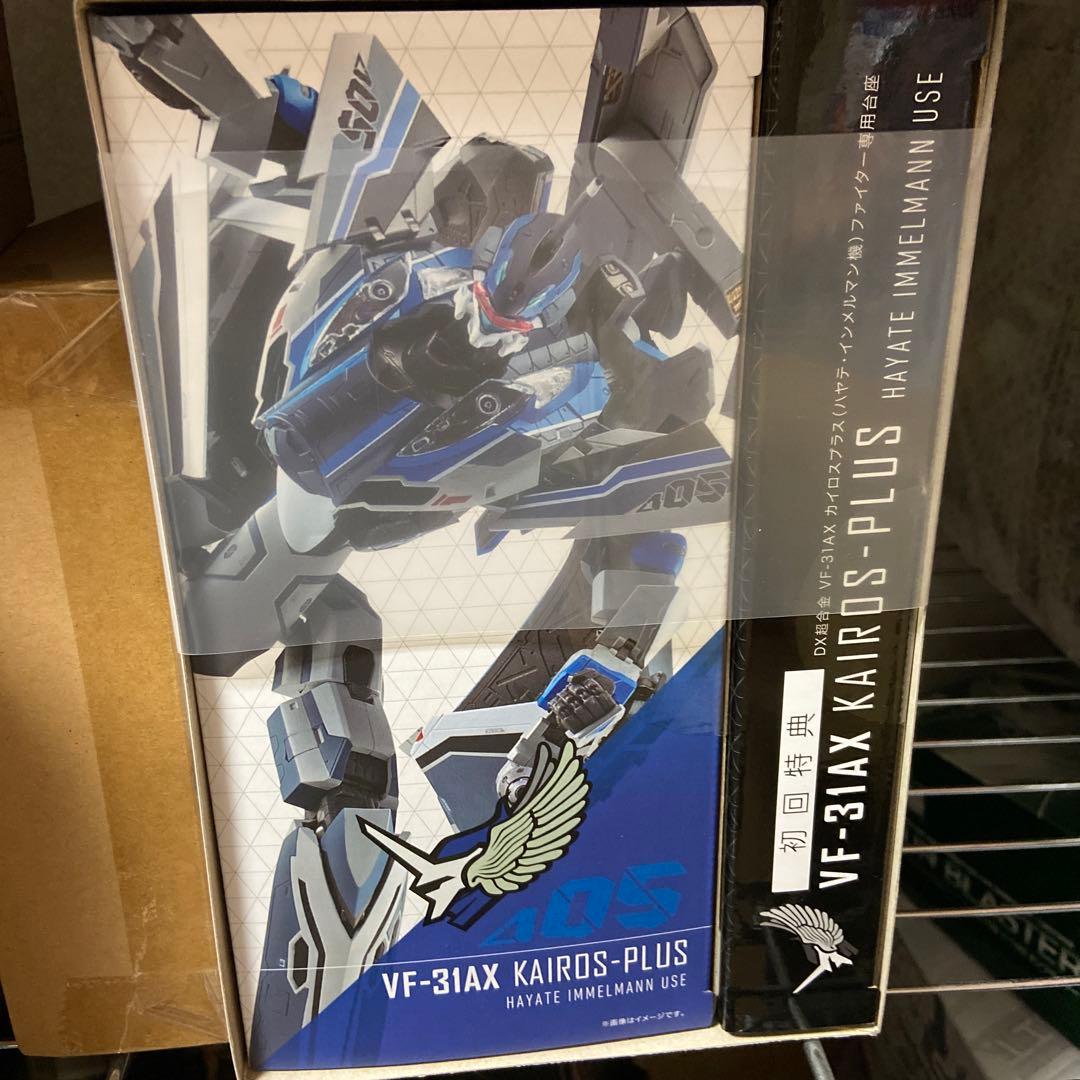 DX超合金　劇場版 VF-31AX カイロスプラス(ハヤテ・インメルマン機)