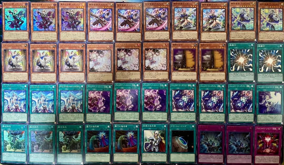 DK アルトメギアデッキ 本格構築 アルトメギア 神芸学徒 神芸学都
