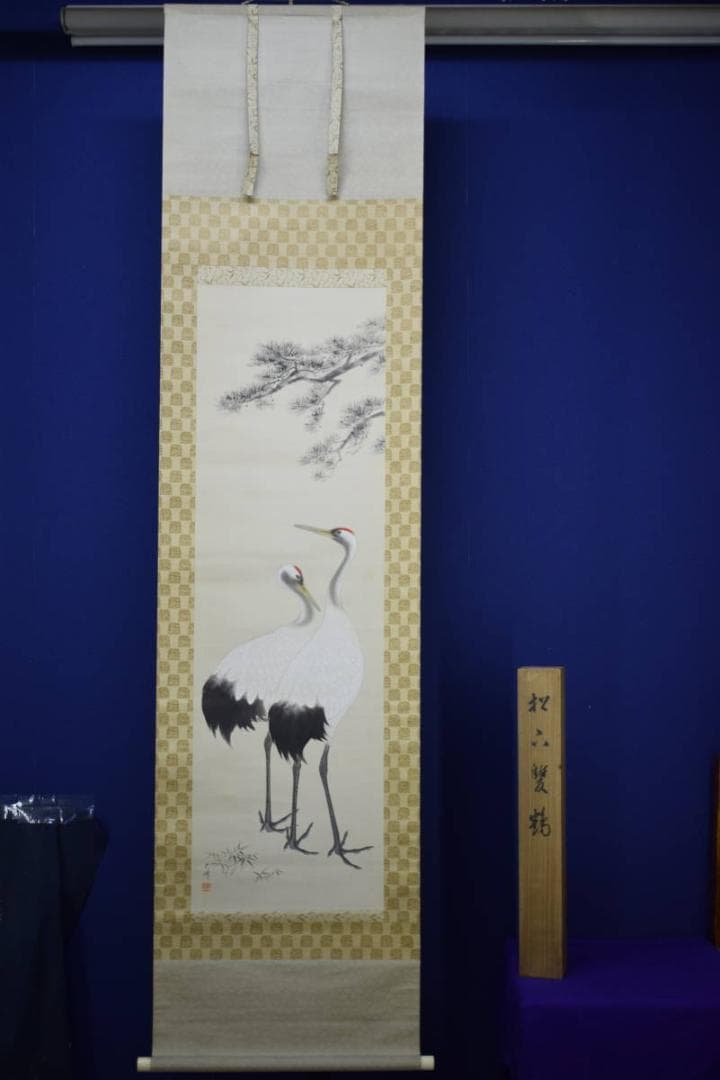真作/光峰/松下双鶴図/桐共箱付/布袋屋掛軸HF-622
