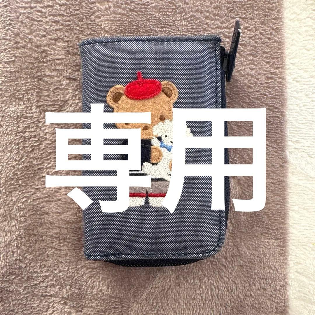 ファミリアキーケース - メルカリ