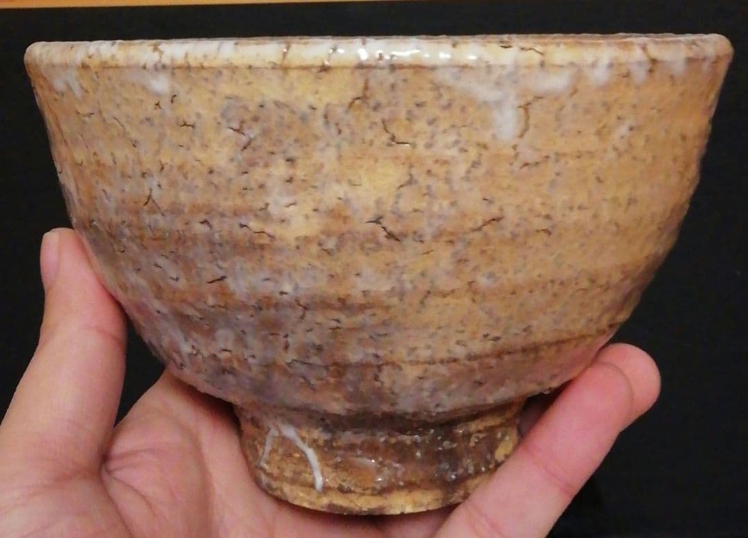 鵬雲斎書付 波多野善蔵作 萩焼 茶碗 共箱 共布 茶道具の通販はau PAY