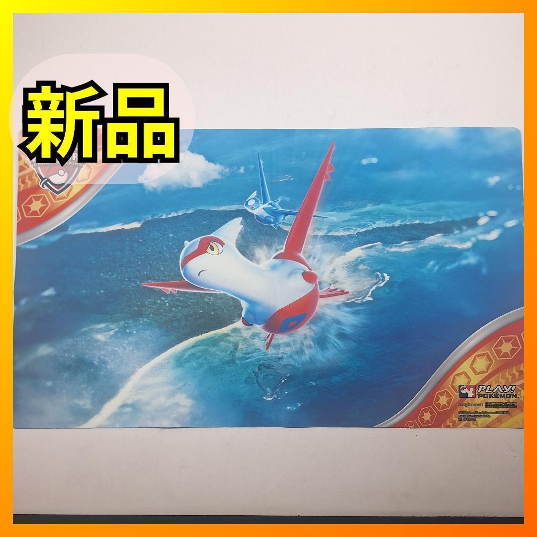 ゴジラダブルチャンスキャンペーンプレイマット匿名配送