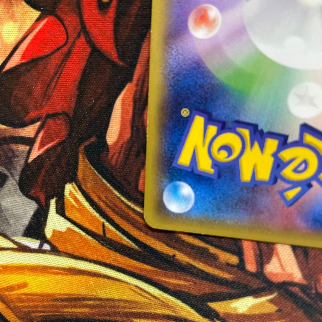 レックウザEX プロモ