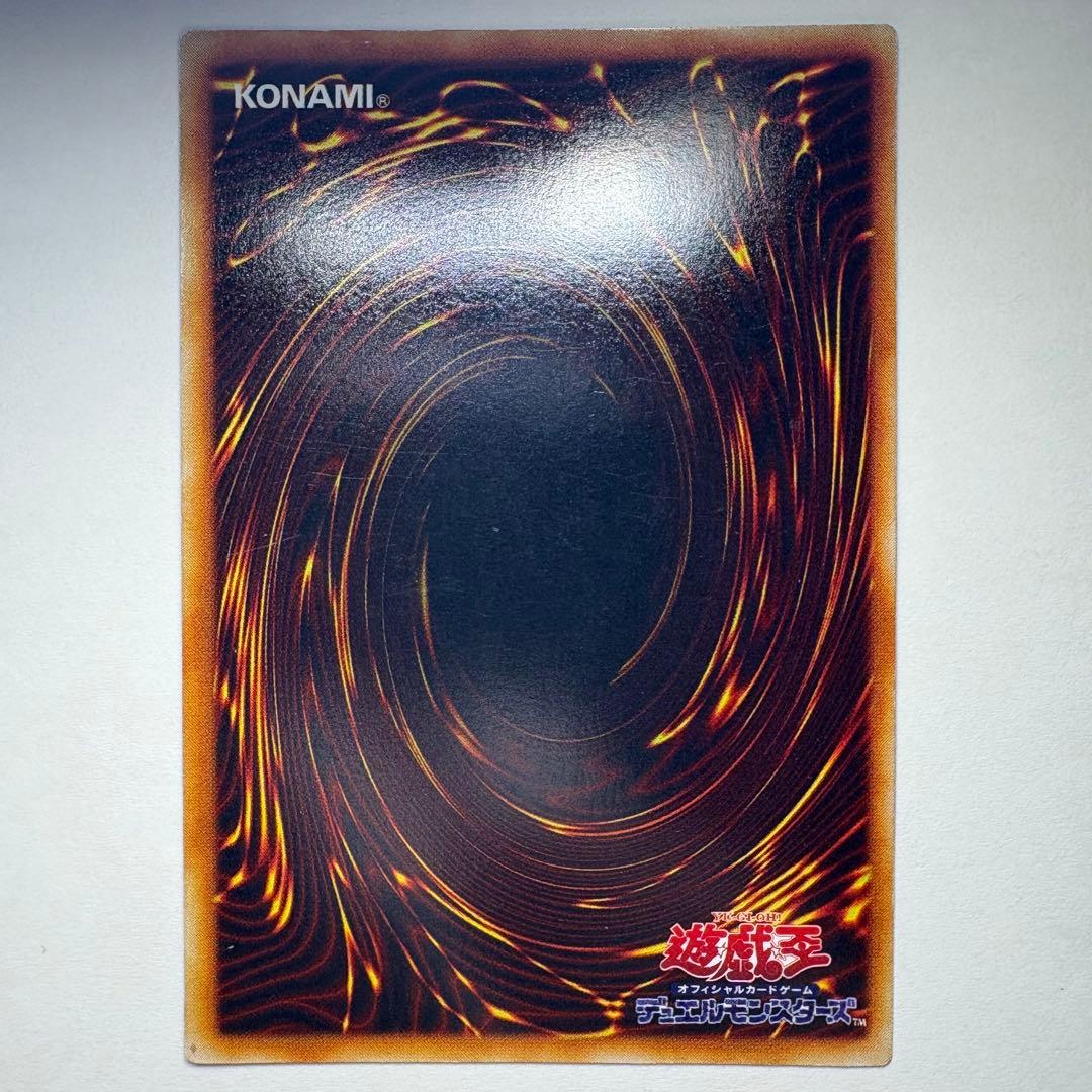 ぶ*ー様 【遊戯王】初期 青眼の白龍 ウルトラレア