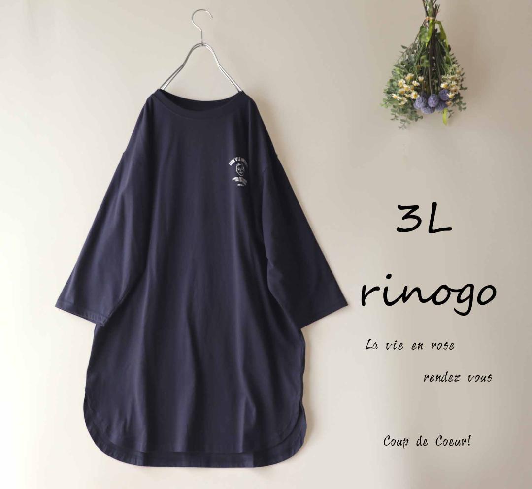 Yukie様 リクエスト 6点 まとめ商品 yukie.a様 リクエスト 6点 まとめ商品