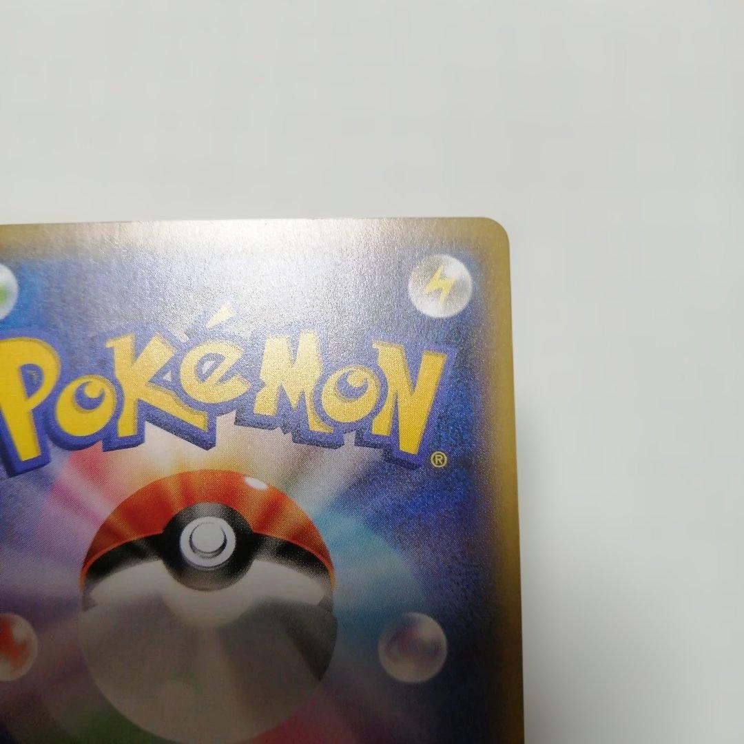 ポケモンカード　Mガブリアスex　プロモ