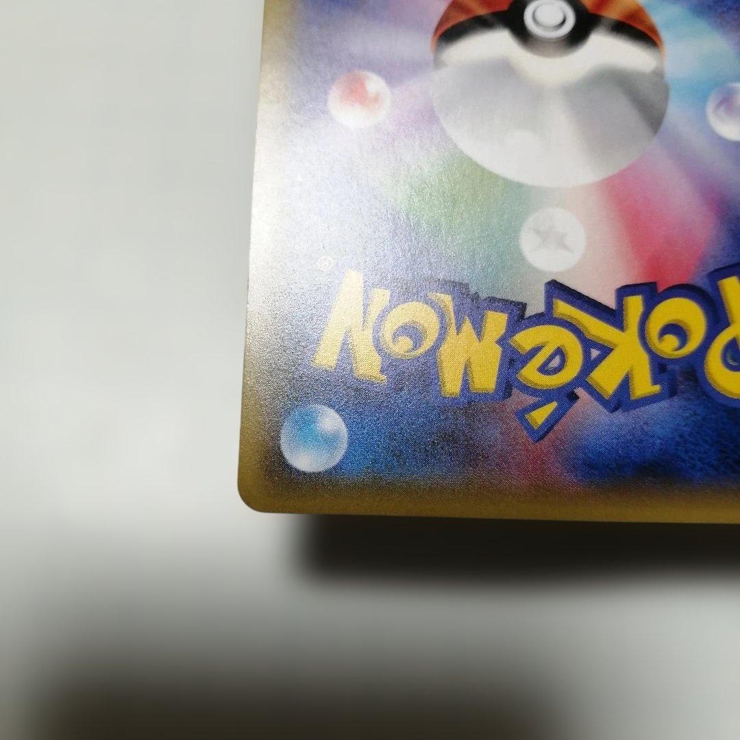 ポケモンカード　Mガブリアスex　プロモ