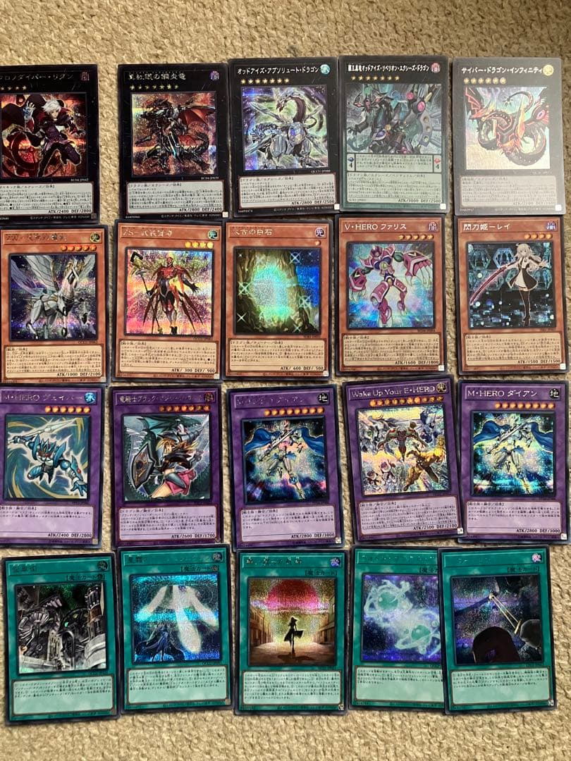 遊戯王ocg シークレットレアカード20枚まとめ売り③ - メルカリ