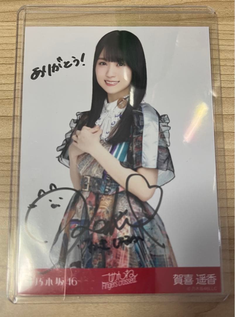 乃木坂46 グッズまとめ売り賀喜遥香直筆サイン入り